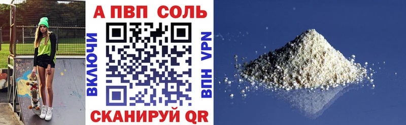 Как найти наркотики Рассказово Метамфетамин  APVP  ГАШИШ  COCAIN  Канабис 