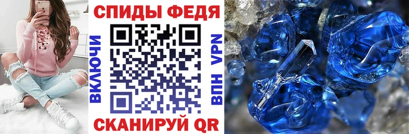 Амфетамин 97%  продажа наркотиков  OMG рабочий сайт  Рассказово 