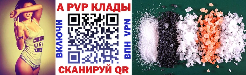 Alpha-PVP кристаллы  Рассказово 