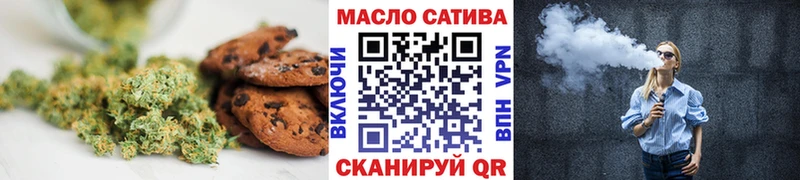 как найти наркотики  Рассказово  Печенье с ТГК конопля 
