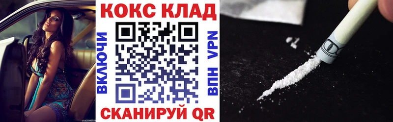 КОКАИН 98%  где можно купить наркотик  Рассказово 