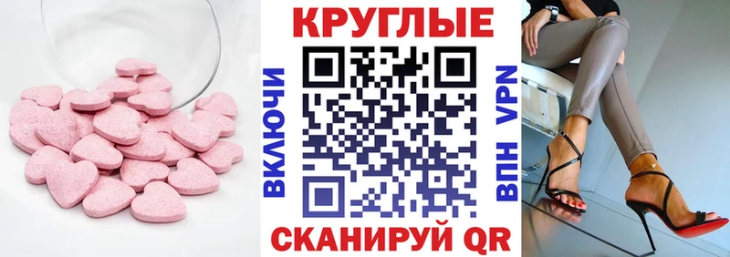 Экстази Дубай  Рассказово 