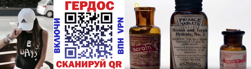 ГЕРОИН гречка  Рассказово 