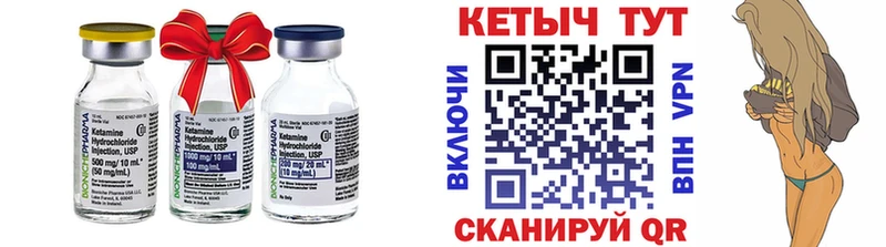 нарко площадка какой сайт  Рассказово  КЕТАМИН ketamine 