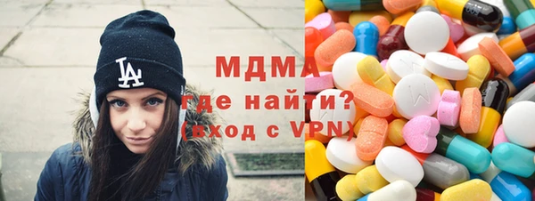 индика Армянск