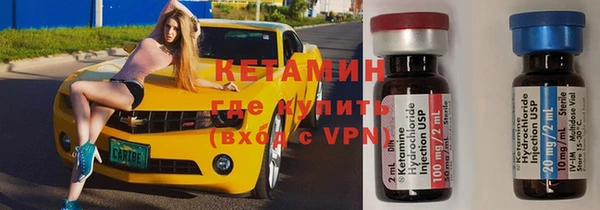 индика Армянск