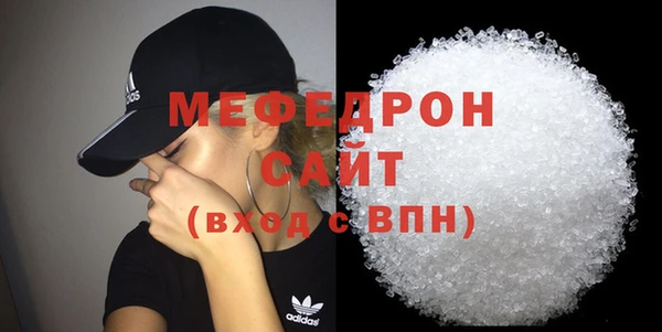 ALPHA PVP Аркадак