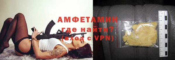 ALPHA PVP Аркадак
