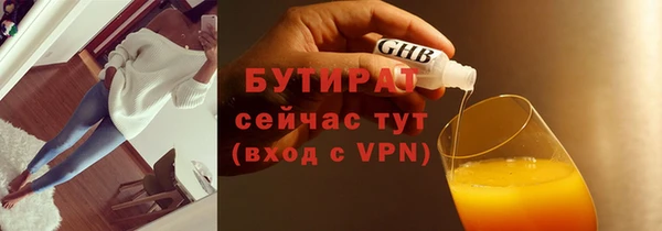 ALPHA PVP Аркадак