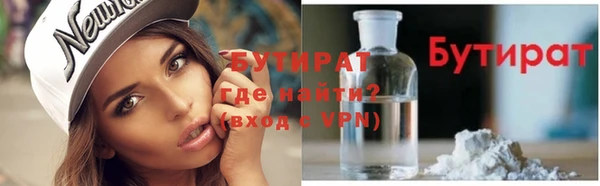 ALPHA PVP Аркадак