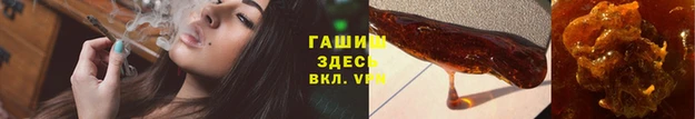ALPHA PVP Аркадак