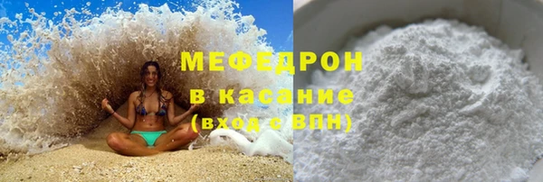 индика Армянск