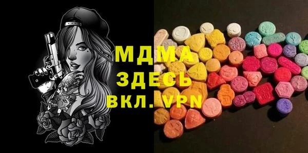 мдпв Арсеньев