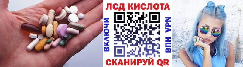 цена   Рассказово  ЛСД экстази ecstasy 