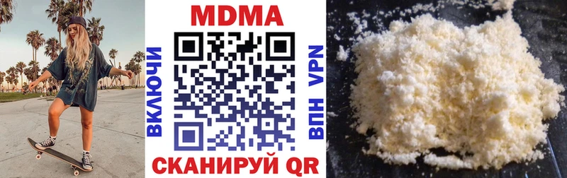 закладки  Рассказово  MDMA crystal 