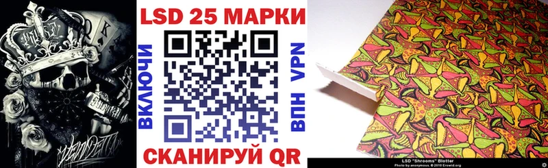 Наркотические марки 1,8мг  как найти наркотики  Рассказово 