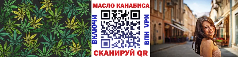 Дистиллят ТГК гашишное масло  Рассказово 